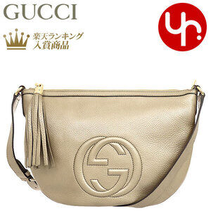 Gucci Soho Interlocking GG Logo Leather Shoulder Bag Gold
